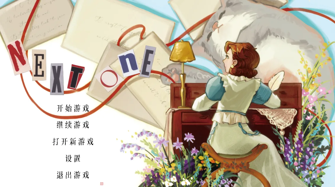 cover of next post