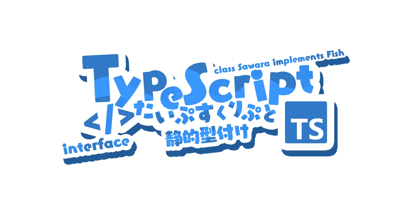 TypeScript学习笔记